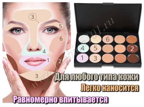 Корректор для лица: как пользоваться, фото, видео инструкции