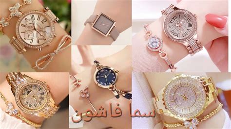 أجمل واشيك تشكيله ساعات يد حريمي ولا اروع - YouTube
