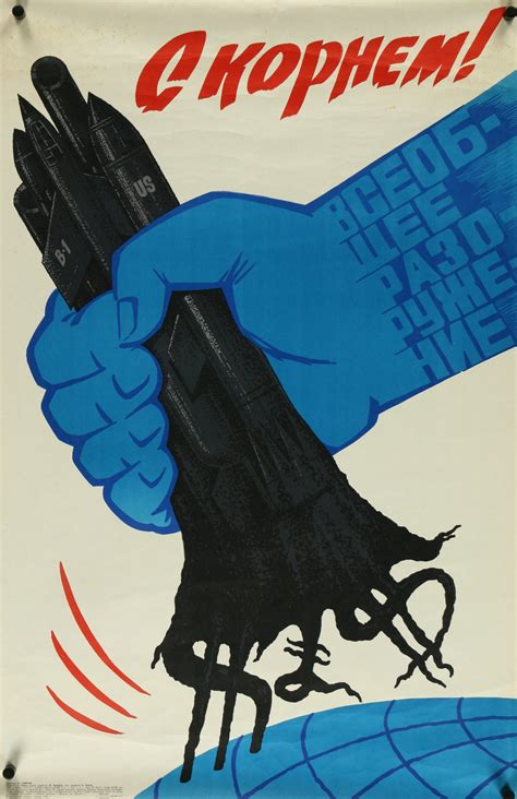 With the Root- Russian, Original Vintage Poster - Authentic Vintage Posters