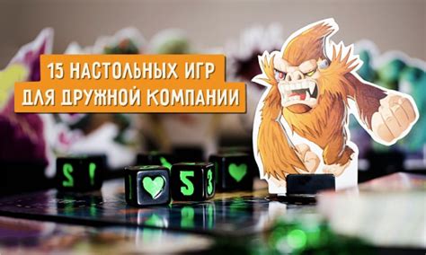 Настольные игры для веселой компании - Zefirka