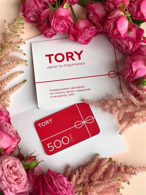 Gift certificates