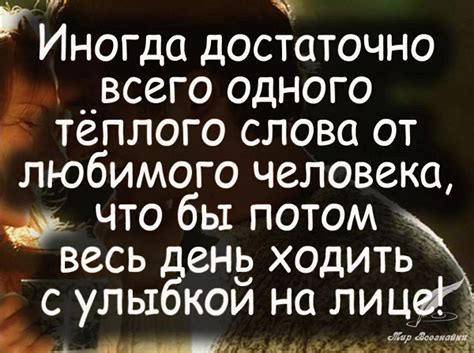 Красивые слова для женщины | Комплименты своими словами