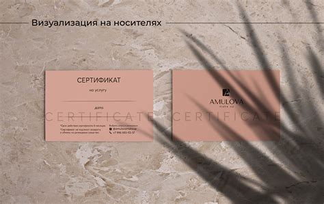 Логотип и подарочный сертификат для визажиста. on Behance