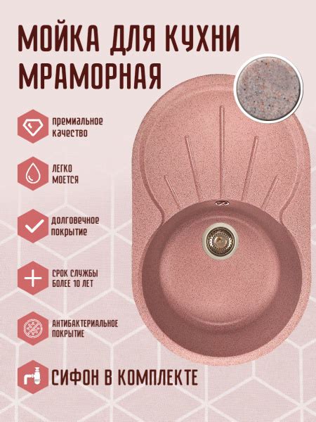 Мойка для кухни из искусственного камня Овальная - купить с доставкой ...