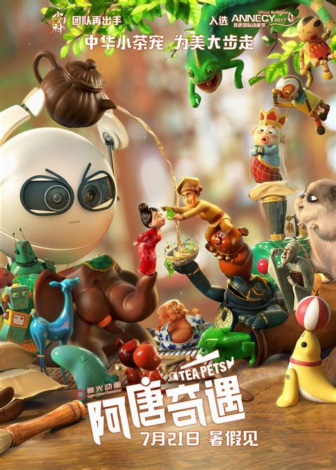 tea pets 3