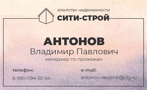 Основные виды визиток