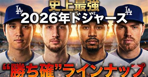 baseball news