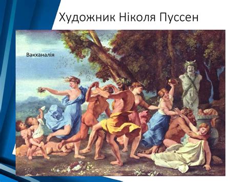 Класицизм: архітектура, скульптура, живопис. Стиль класицизм ...