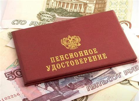Пенсию россиян могут уменьшить
