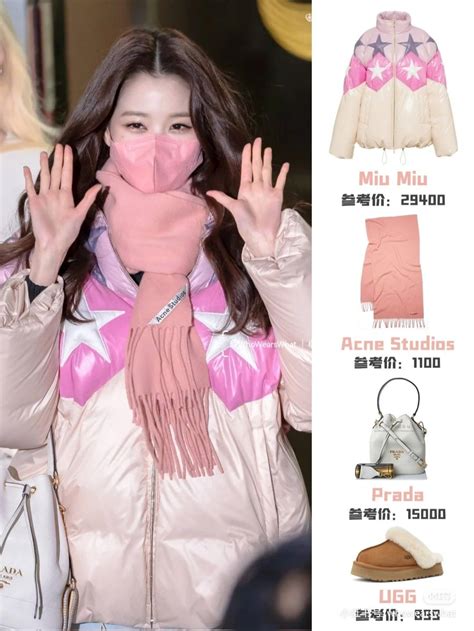 OUFITS JANG WONYOUNG | Ropa, Ropa linda, Organización de bolso