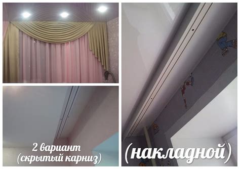 Потолочный карниз под натяжной потолок — советы по установке. Натяжные ...