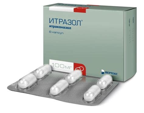 Итраконазол: инструкция по применению, цена, отзывы, аналоги таблеток ...