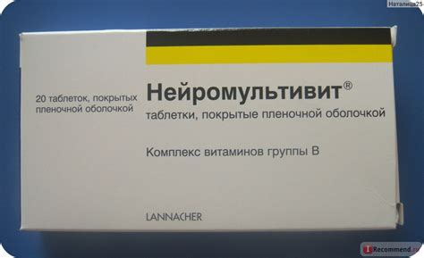 Названия препаратов с витаминами группы В в таблетках и ампулах