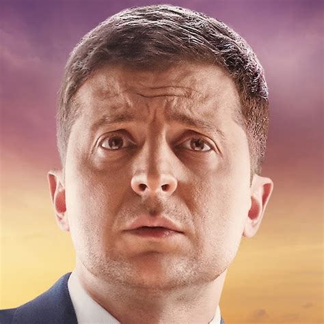 Слуга народа - YouTube