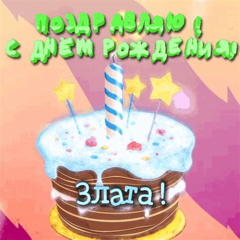 dr-zlata20234 - Gif Открытки в подарок