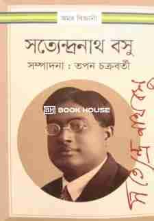 stzendrnath bsu book house   bookstore  bangladesh