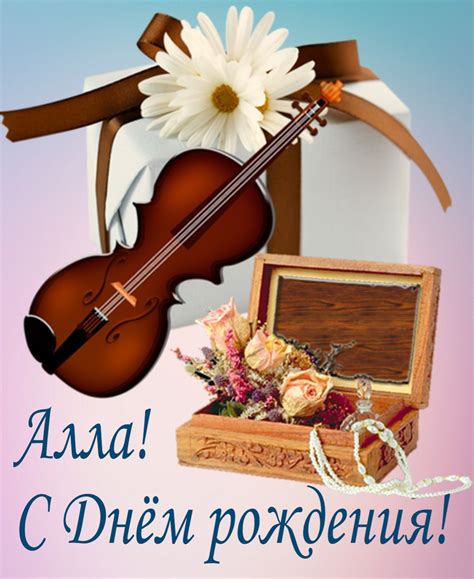 Открытка с цветами и скрипкой