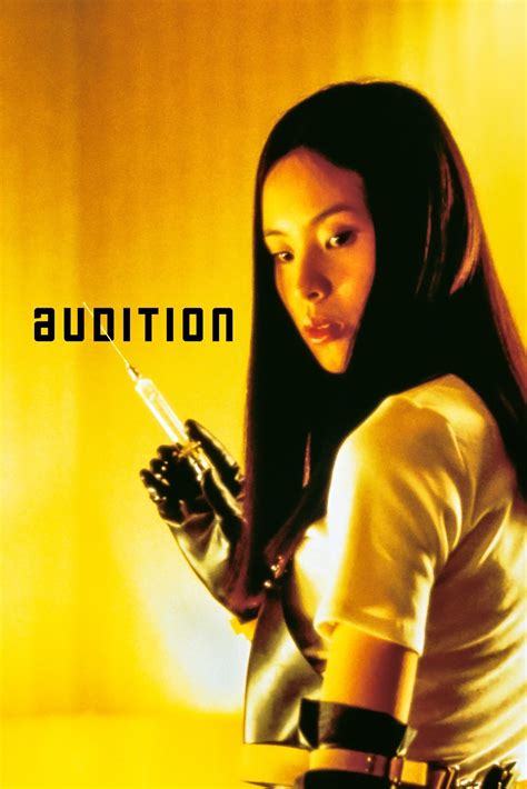 Audition – The Frida Cinema