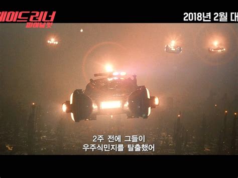 블레이드 러너 (Blade Runner) 상세정보 | 씨네21