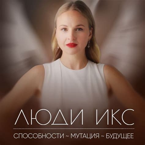 Х-МЕН ЕДИНСТВЕННЫЙ КЛАСС В 2024 ГОДУ! ⚡️ЛЮДИ ИКС⚡️ [условие прохождения ...