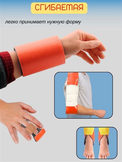 Шина спасательная медицинская полимерная перекатная — Экипировка.uz
