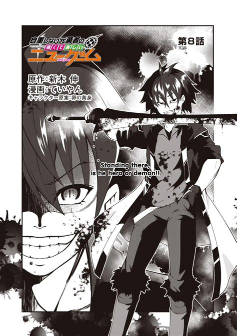 Read Manga Jichou Shinai Motoyuusha No Tsuyokute Tanoshii New Game