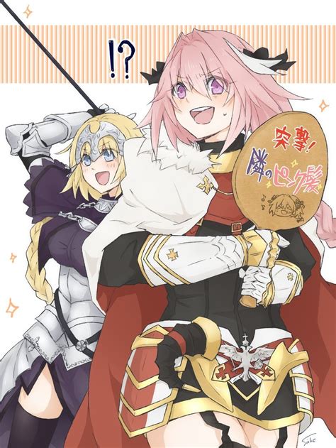 jeanne d'arc, astolfo, and jeanne d'arc (fate and 1 more) drawn by