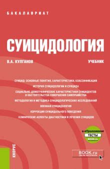 Книга: "Эффект Люцифера. Почему хорошие люди превращаются в злодеев ...