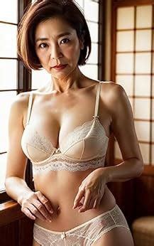 Amazon.co.jp: 隣に住んでる人妻女性の下着集800枚 eBook : AIグラビア図鑑: Kindleストア
