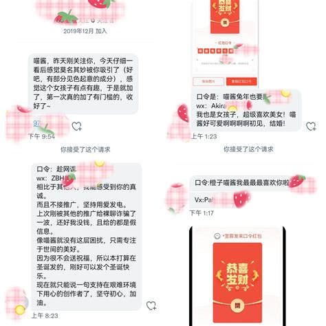 TW Pornstars - 2 pic. 橙子喵酱. Twitter. 😉明天开始门槛涨价啦！！290最后一天啦！！！！谢谢你们的支持才让我