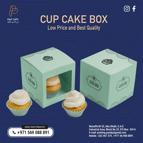 P&P Cups | Abu Dhabi