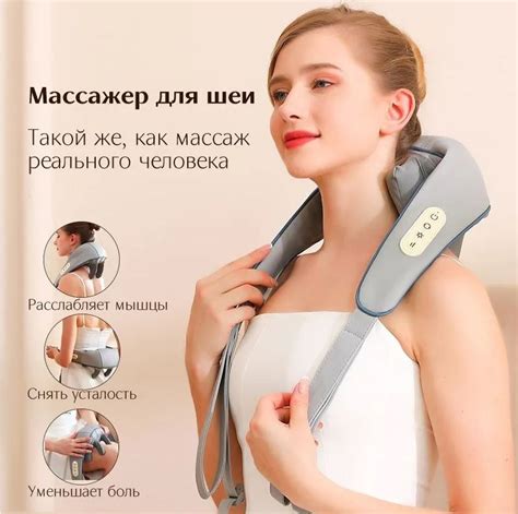 Массажер мануальный премиум для шеи и плеч , ног спины, поясницы, тела ...