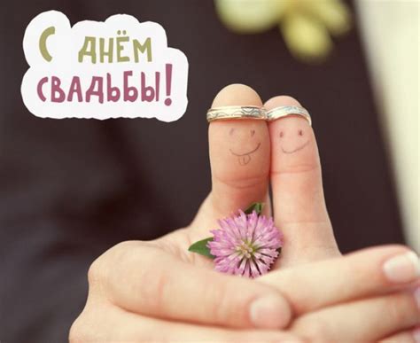 Поздравления молодожен свадьба - трогательные поздравления