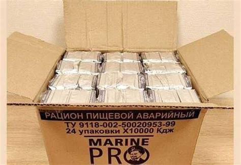 Аварийный рацион питания Marine PRO 24 уп. х 3 шт купить | Хобби ...