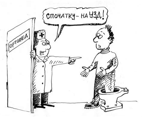 19 листопада у світі відзначають Міжнародний день туалету | Карикатура