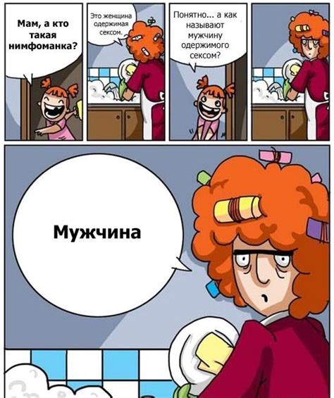 скачать прикольные картинки