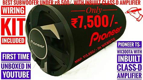Pioneer TS-WX300TA Subwoofer With Inbuilt Class-D Amplifier Unboxing ...