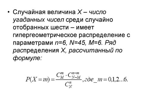 Испытания Бернулли. Формула Бернулли - презентация онлайн