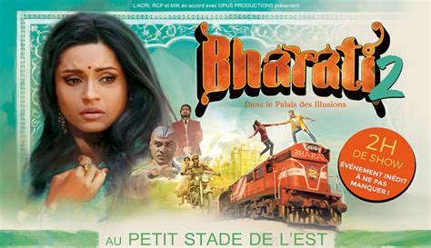 bharati  dans le palais des illusions