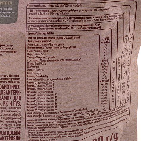 Каша Нестле 200г молочная гречневая с курагой с 5 месяцев дой/пак ...