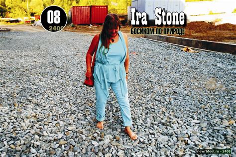2408 Ira Stone на природе. – Босиком в России