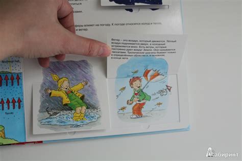Книга: Земля - . Купить книгу, читать рецензии | Лабиринт