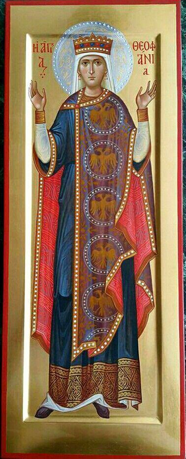 Saint Theophania the Empress +893 … | Pinteres…