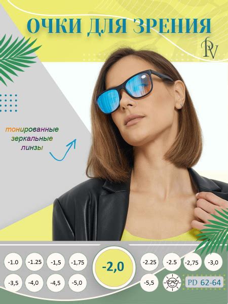 Тонированные очки для зрения, солнцезащитные, для дали -2.00 - купить с ...