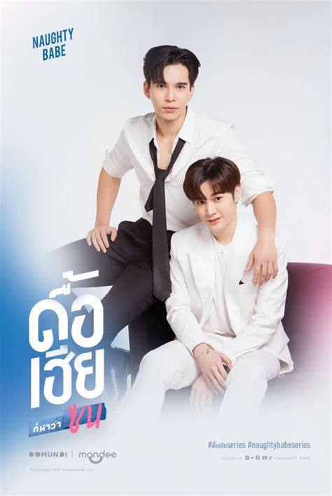 naughty babe wiki drama fandom