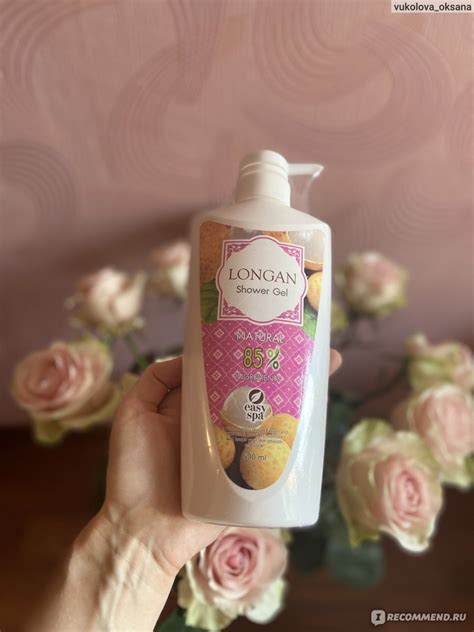 Гель для душа Easy Spa Лонган - «Отличный гель в удобной упаковке ...