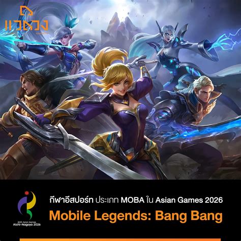 สน สน สน