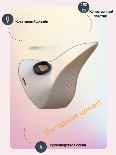 Маска чумного доктора - купить по доступным ценам в интернет-магазине ...