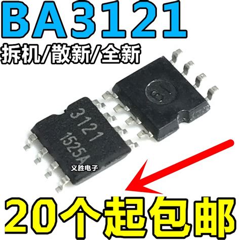 SOP8 BA3121 BA3121F E2 new original ic 2pcs-in Integrated Circuits from ...