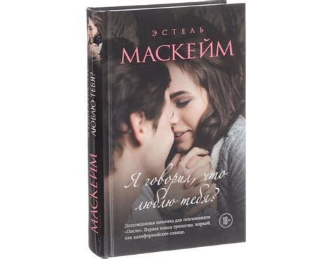 Книги, похожие на "Бумажная принцесса": обзор ТОП-10 лучших произведений